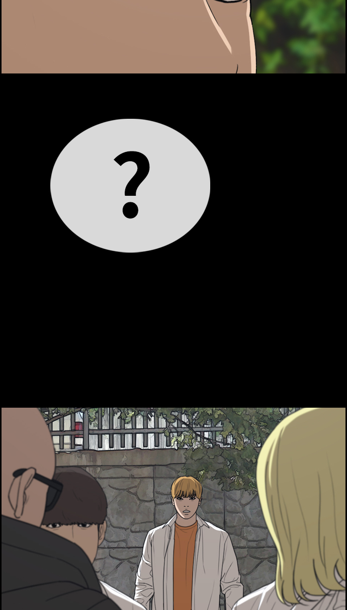 [第333话] 金发男生（9）76