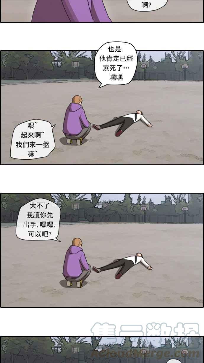 [第53话] 仁川远征队 (6)28