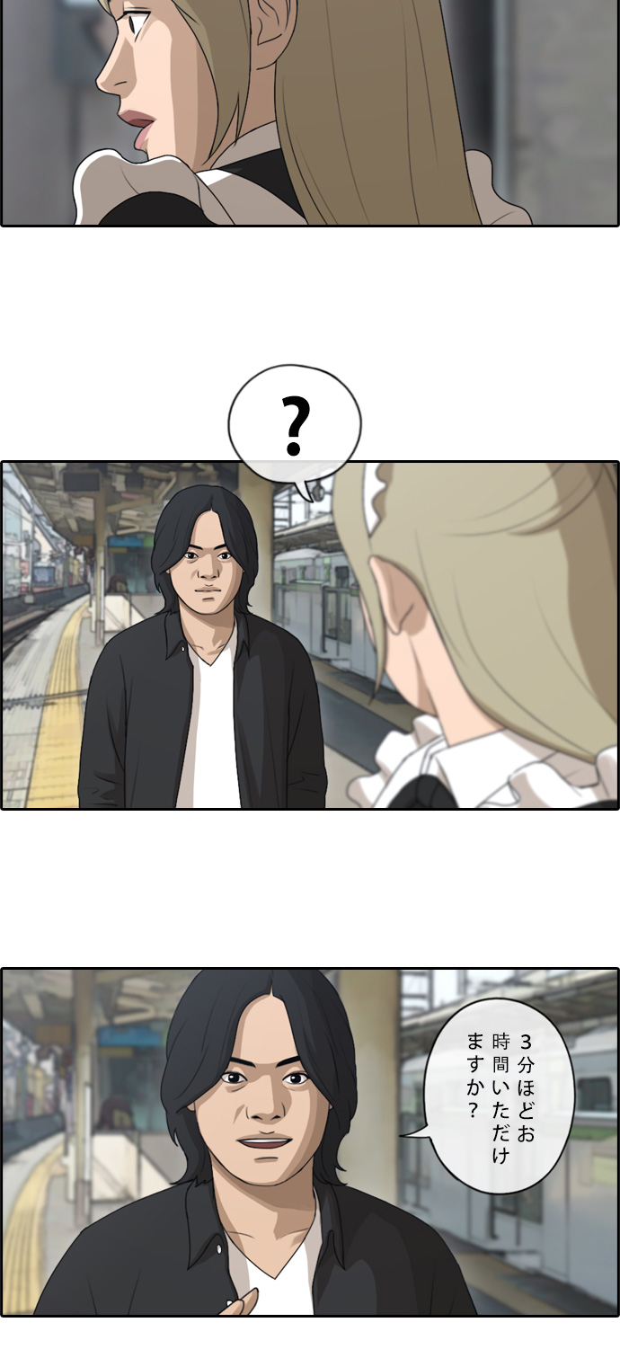 [第120话] 狠整玄雅英大作战27