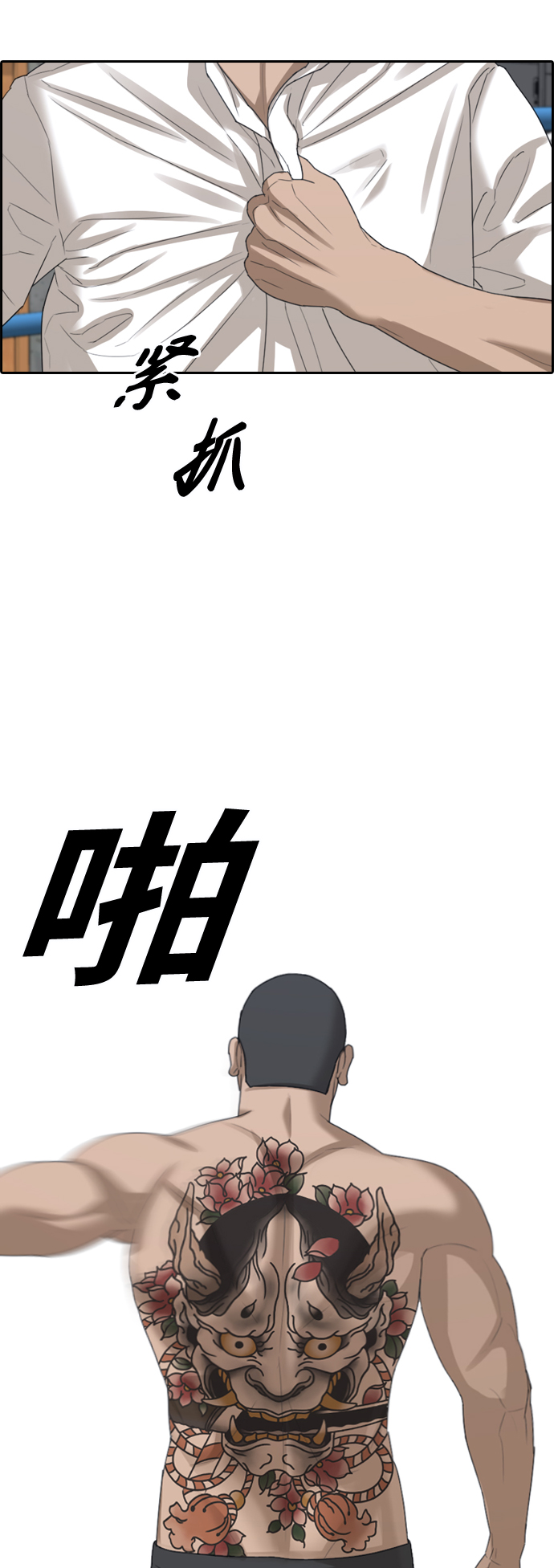 [第393话] 泰成旅游（4）68