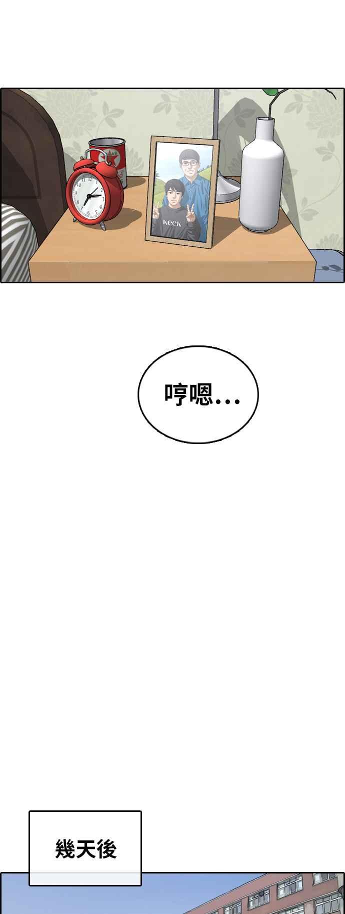 [第381话] 泰俊集团(1)43