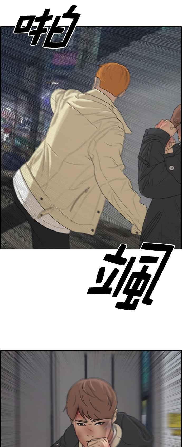 [第275话] 来自过去的审判46