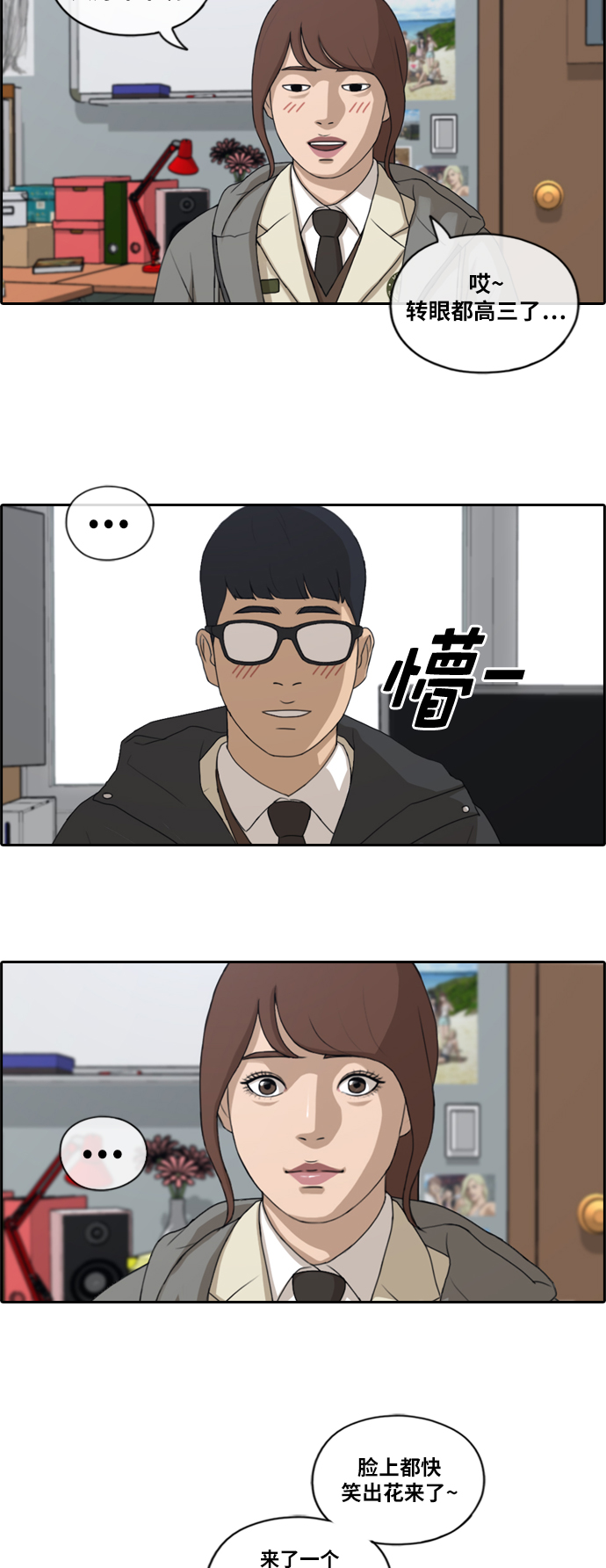 [第169话] 三人交锋10
