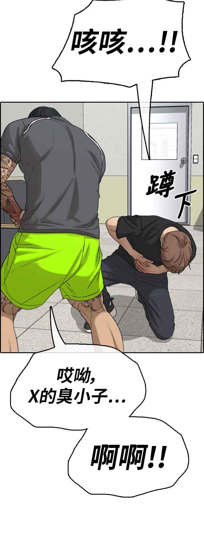 [第379话] 盗版网站(4)22