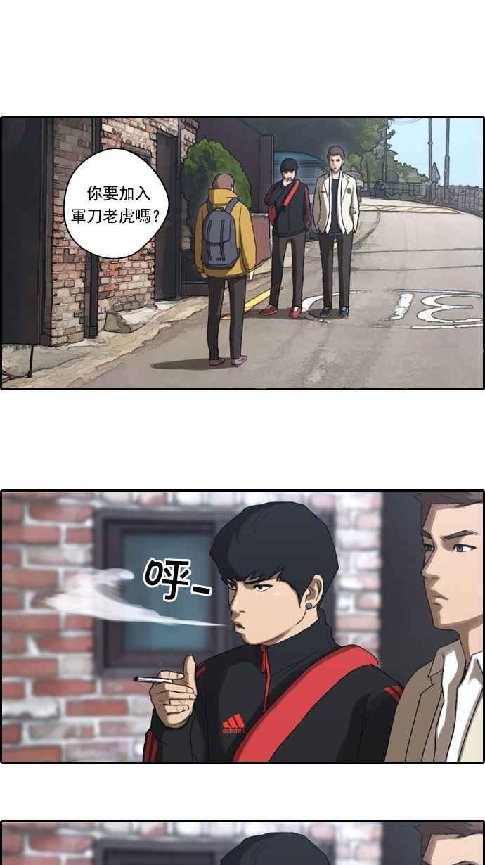 [第11话] 火热的星期五(1)4