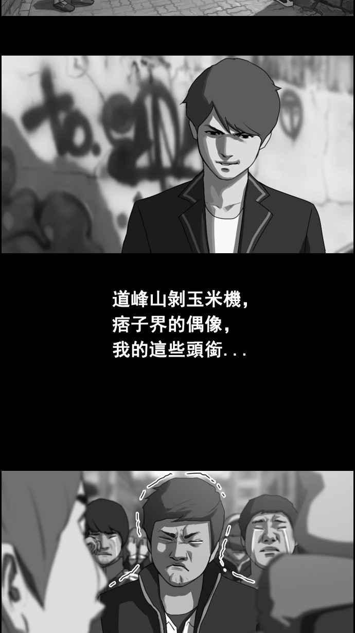 [第5话] 转折点31