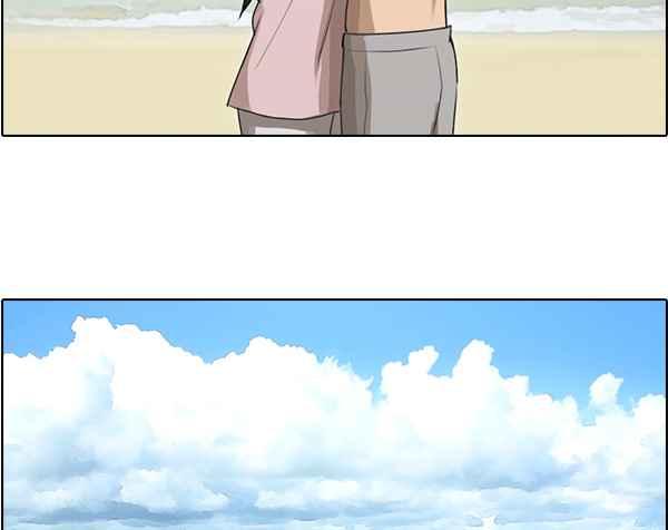 [第87话] 担忧1
