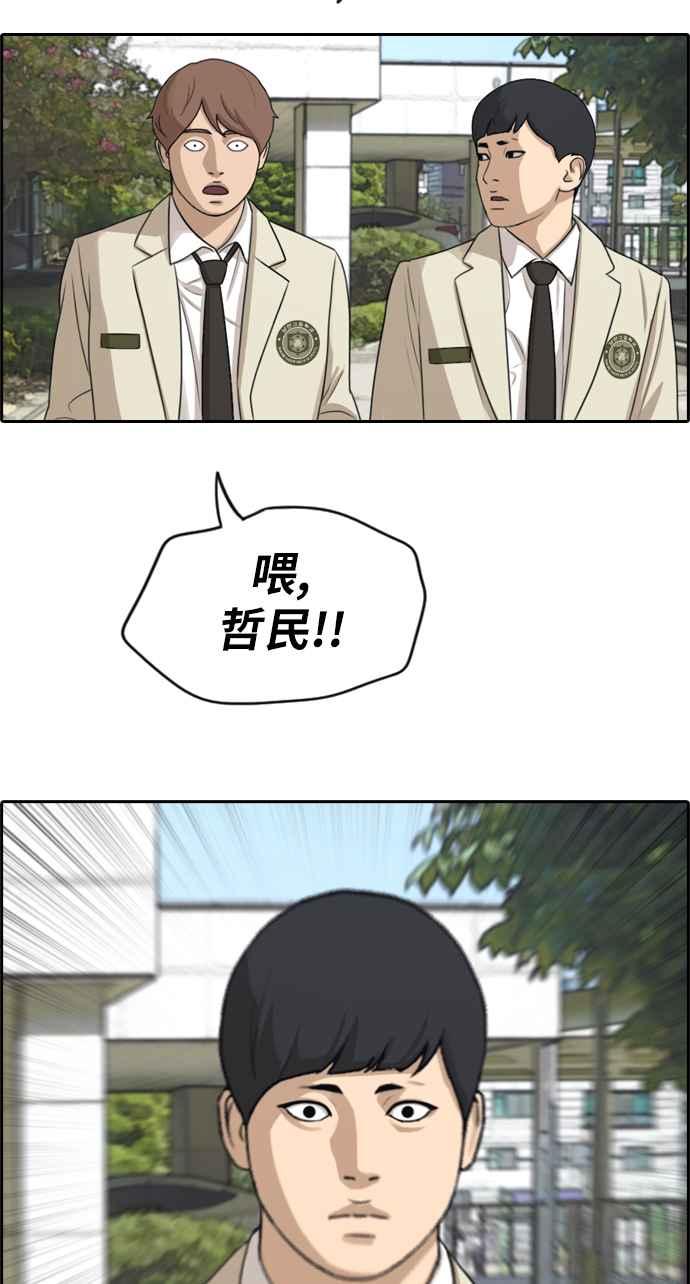 [第280话] 那时那女人(1)59