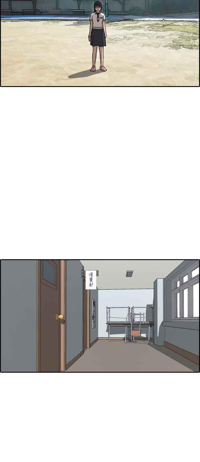 [第105话] 情侣拆散王11
