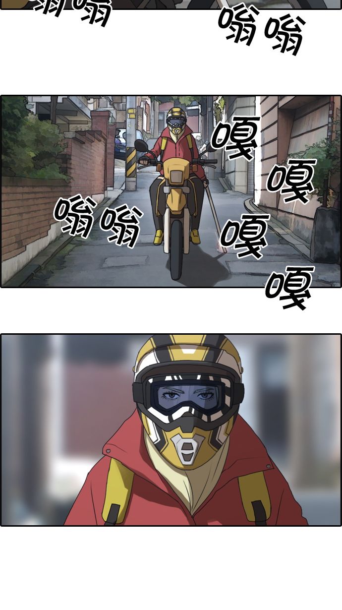 [第16话] 火热的周五（6）16