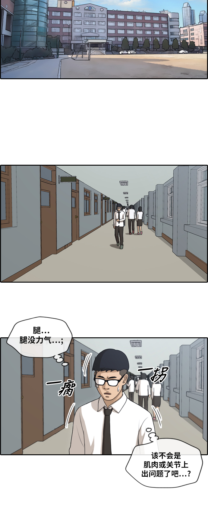 [第145话] 单相思露陷了12