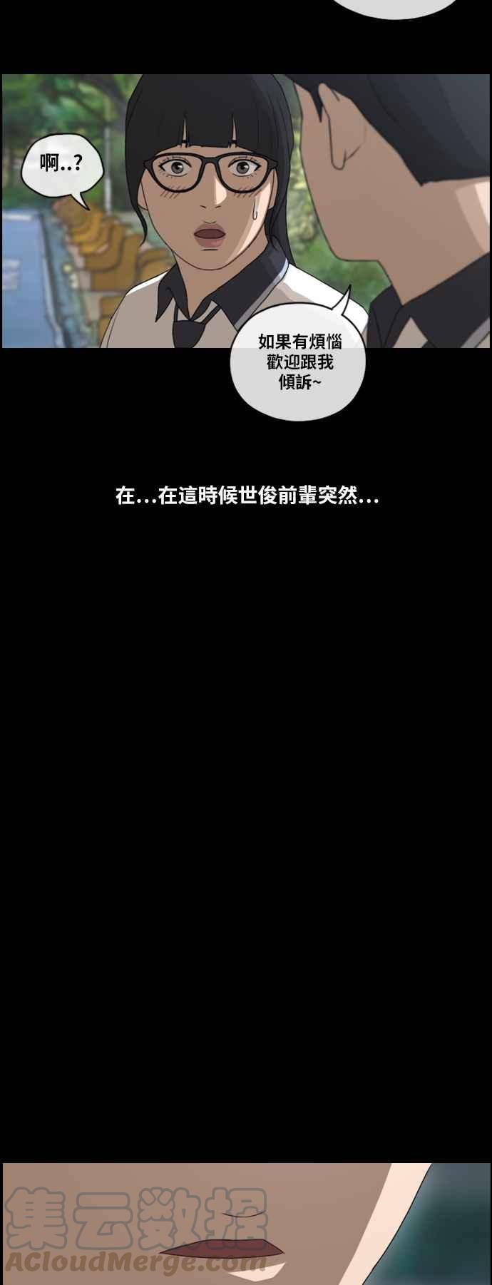 [第107话] 敏芝的情况24