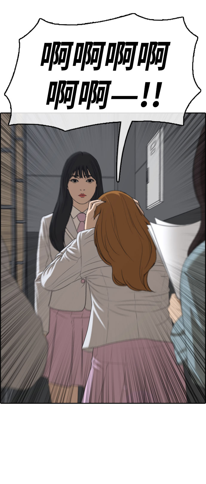 [第298话] 偶像选秀节目（12）18