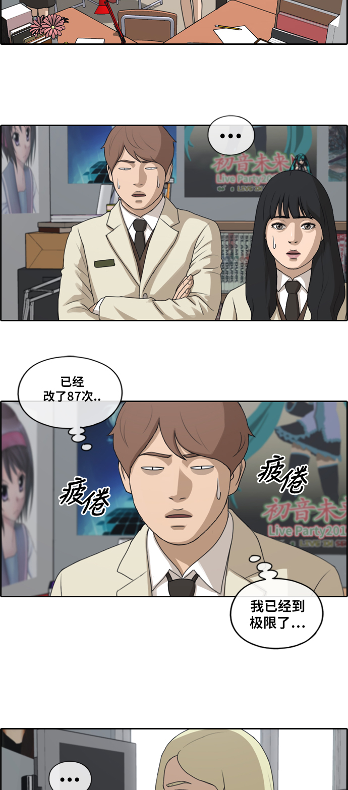 [第173话] 徵集赛预选结果11