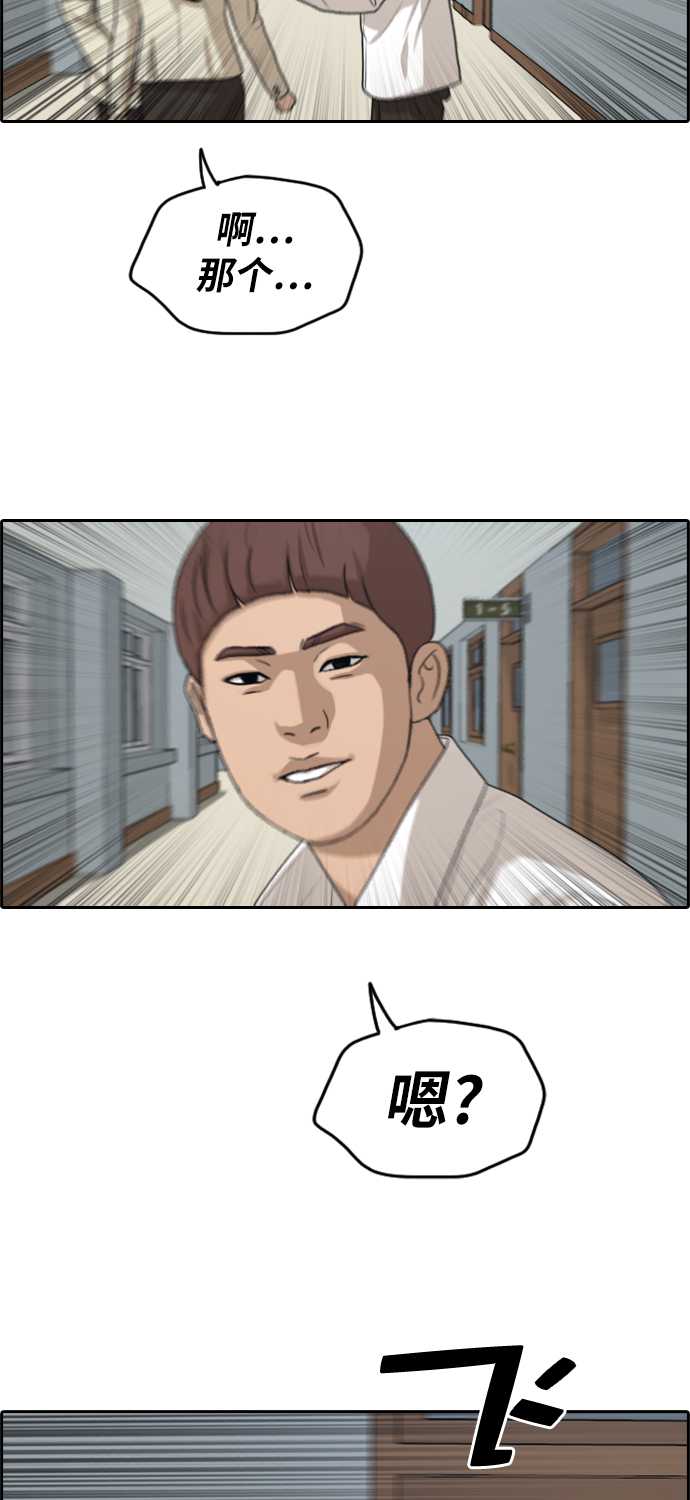 [第281话] 彼时之女（2）22