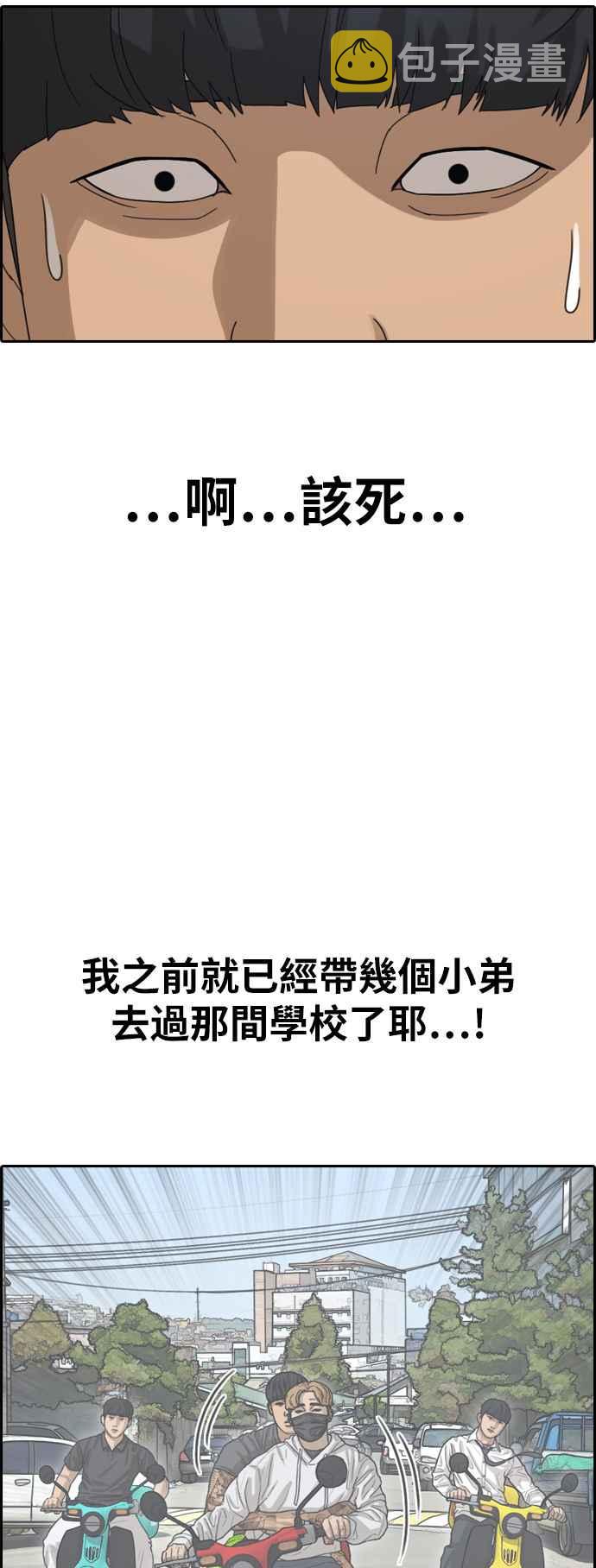 [第366话] 夏林频道(6)35