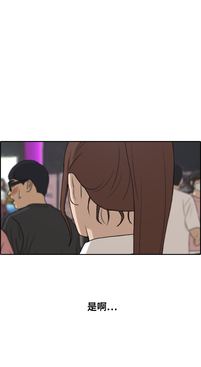 [第217话] 洛熙背後的故事（1）1