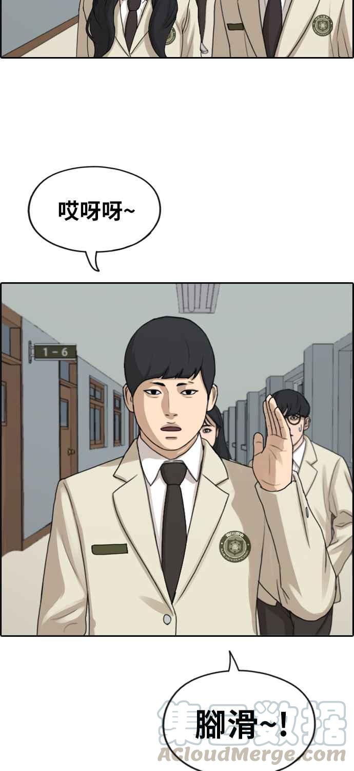 [第281话] 那时那女人(2)24