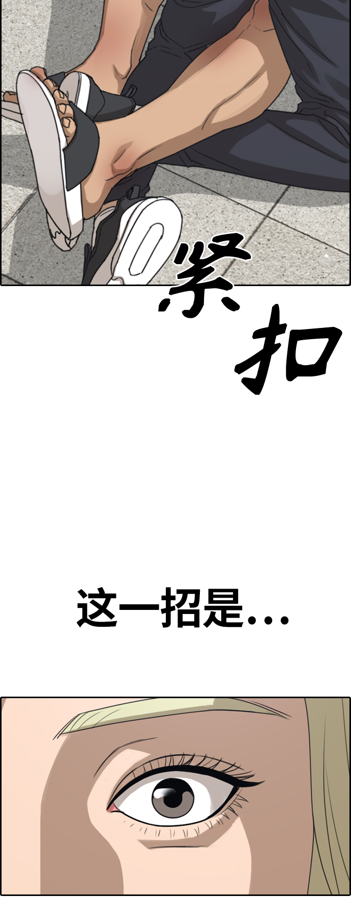 [第380话] 非法网站（5）41