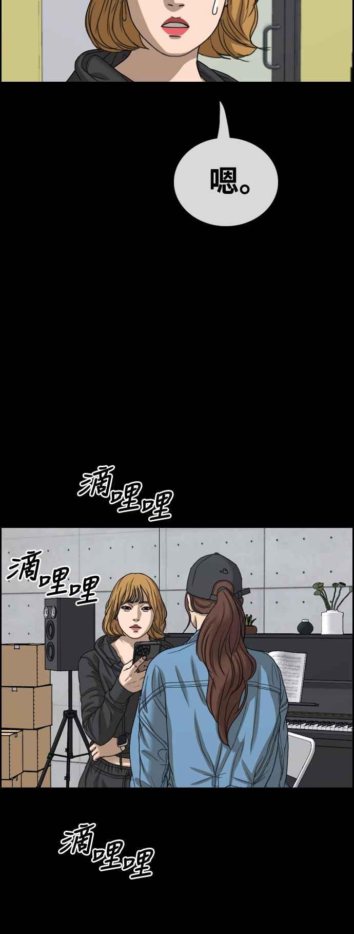 [第423话] 错综复杂的原因(1)75