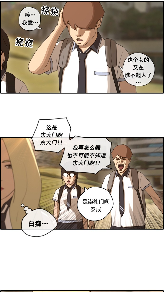 [第62话] Go to the BIKIBI18