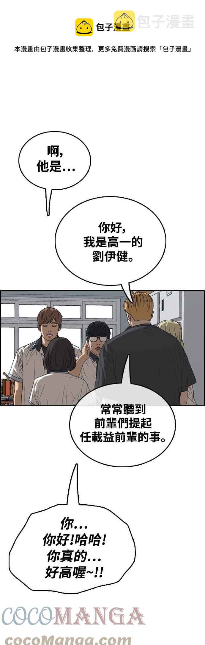 [第423话] 错综复杂的原因(1)0