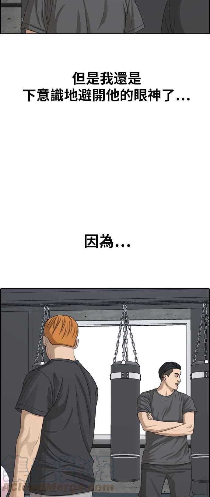 [第321话] 特重量级东猪 (3)12