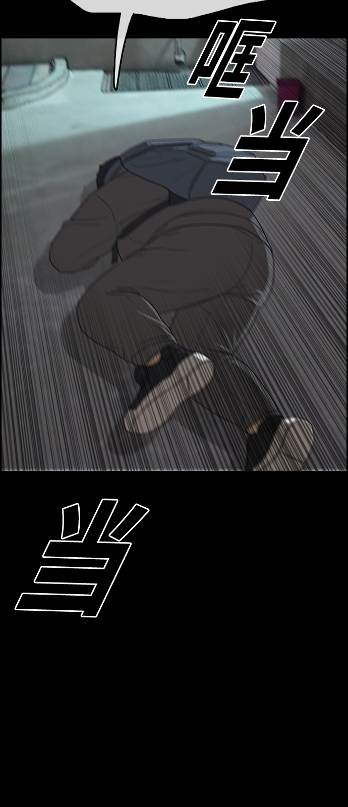 [第319话] 超重量级东猪（1）56