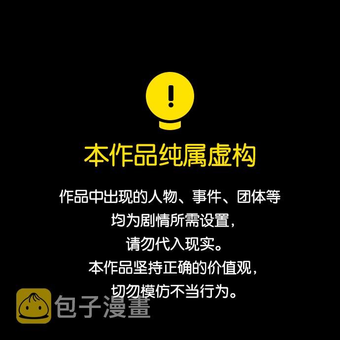 [第334话] 第二次高中漫画16强之战（1）0