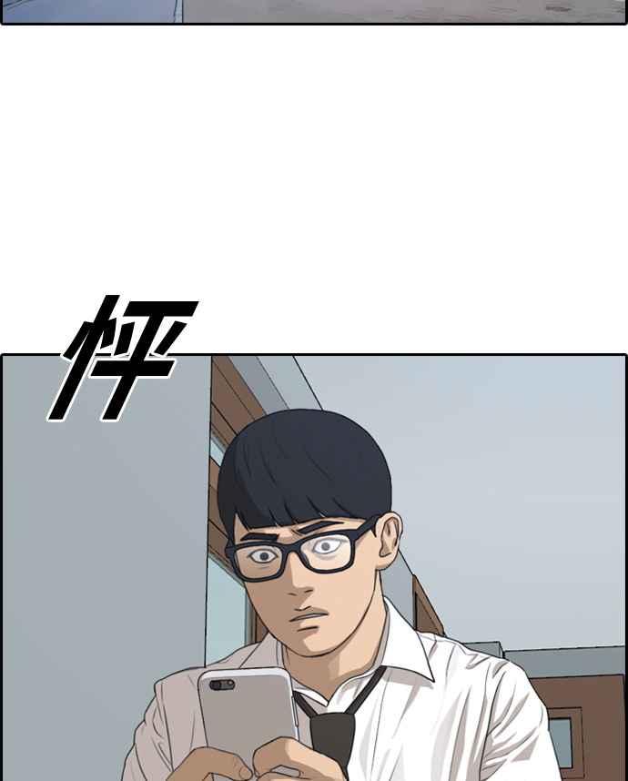 [第300话] 节目结束後 (2)91