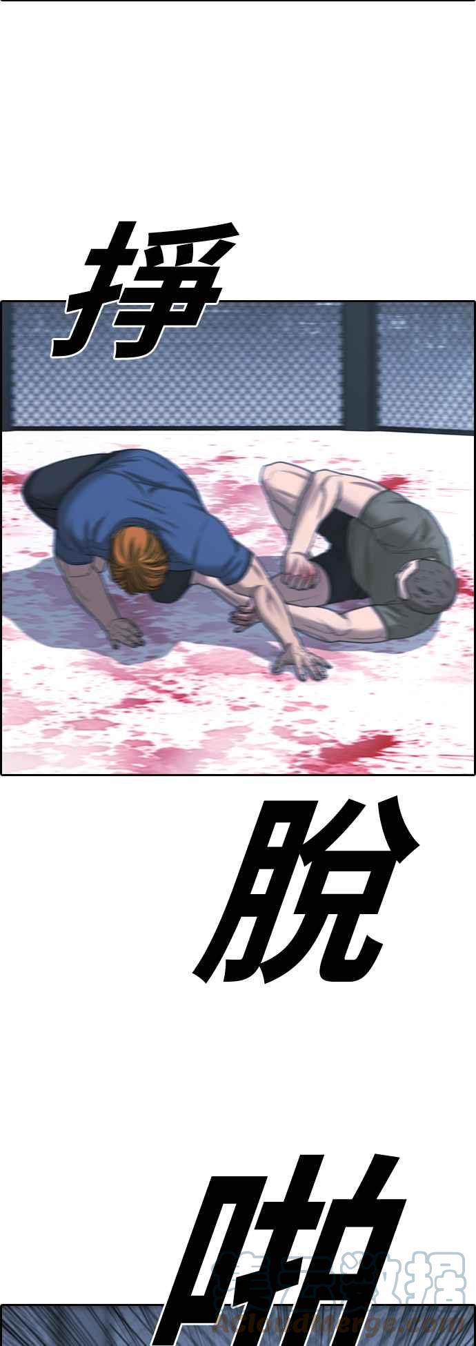 [第407话] 拳击俱乐部(14)64