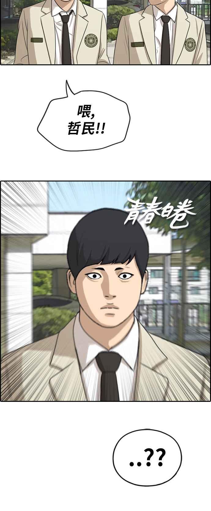 [第281话] 那时那女人(2)1