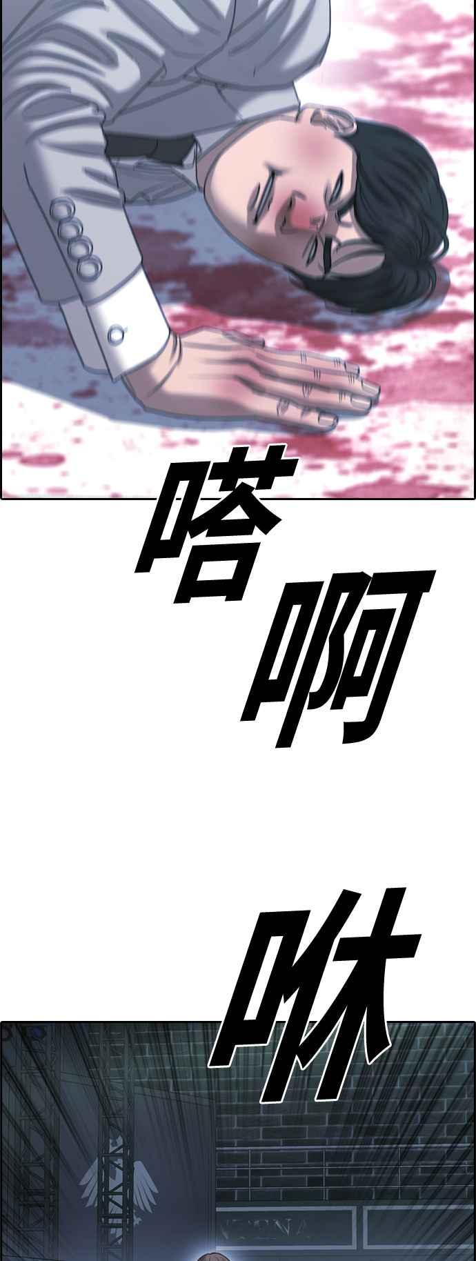 [第404话] 拳击俱乐部(11)38