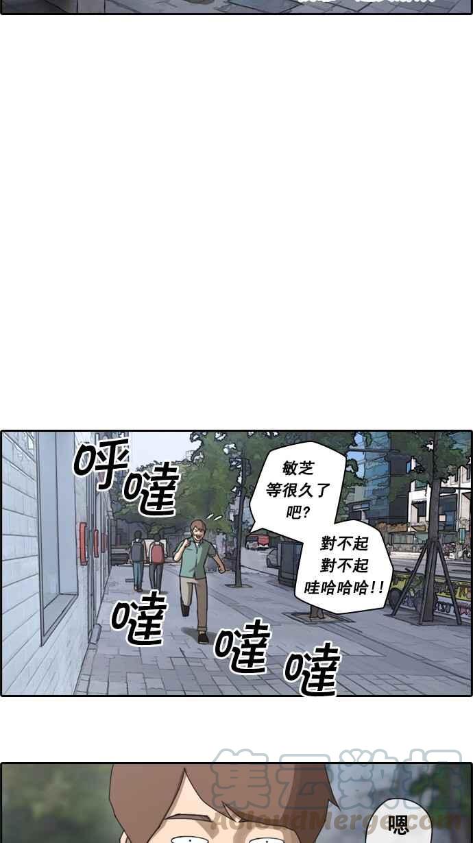 [第45话] 第一次约会 (1)33