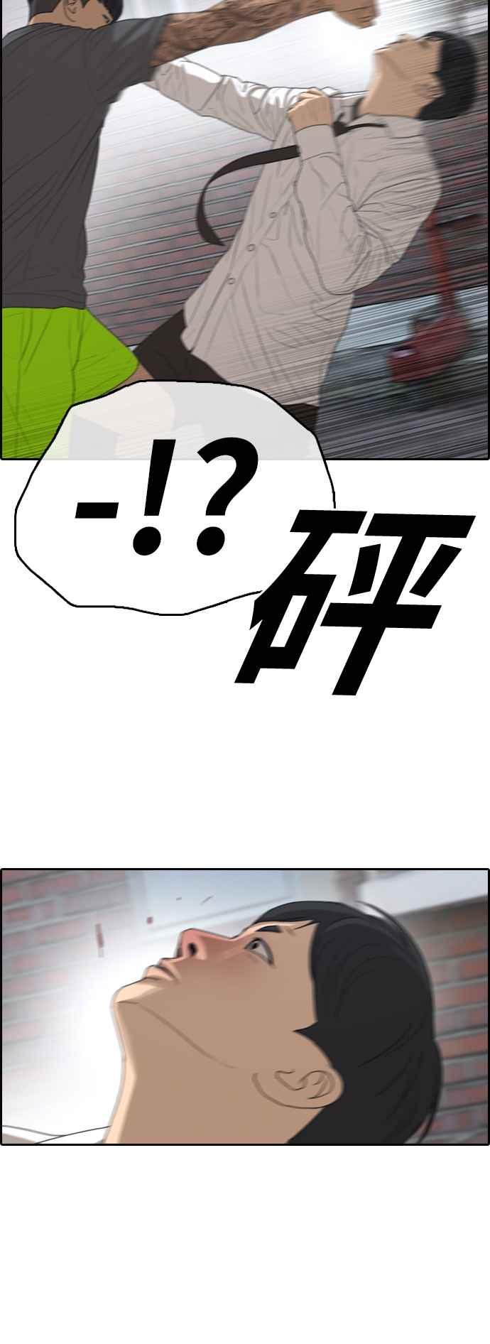 [第341话] 光川高中 学餐队长(1)33