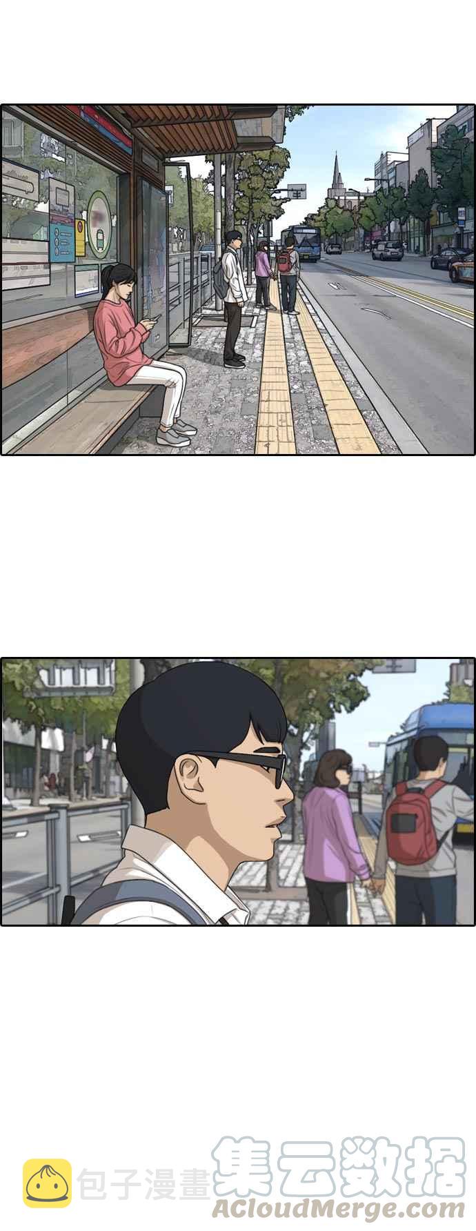 [第302话] 节目结束後 (4)44