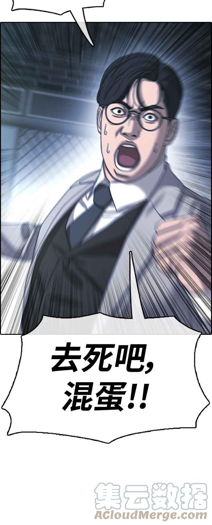 [第403话] 拳击俱乐部(10)18