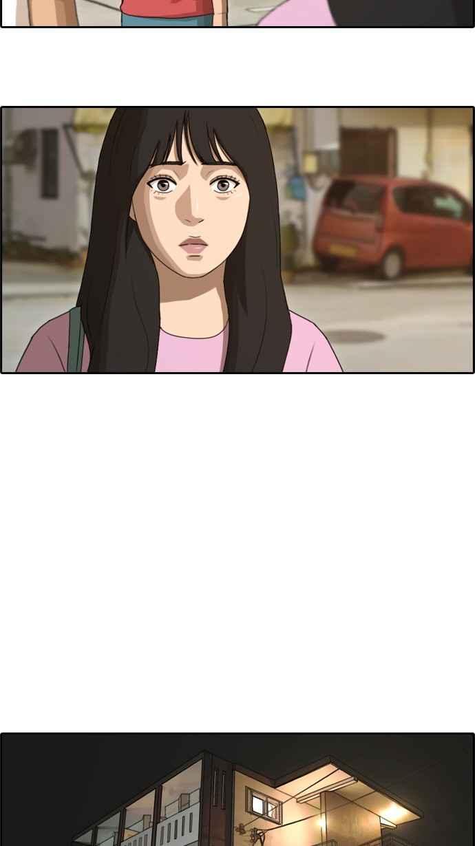 [第80话] 大晚上的对话19