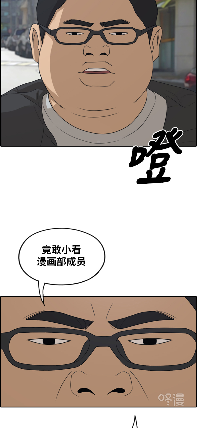 [第277话] 洛熙的亲弟弟（1）44