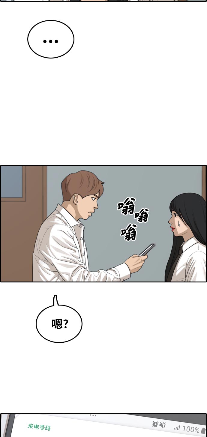 [第305话] 消失的载益40