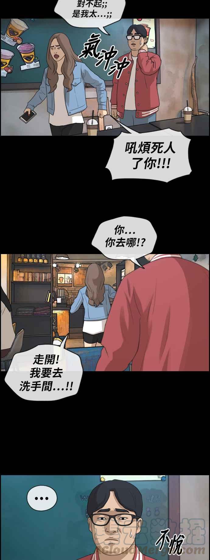 [第188话] 舞弊行爲(4)15