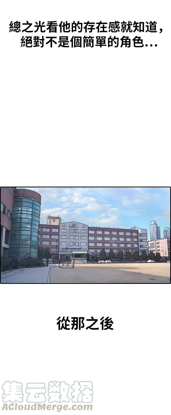 [第325话] 金发男学生(1)56