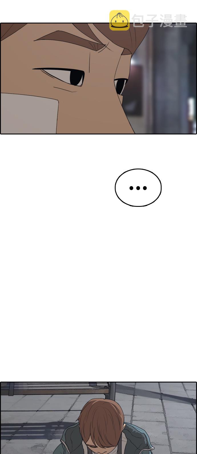 [第316话] 综合格斗（3）8