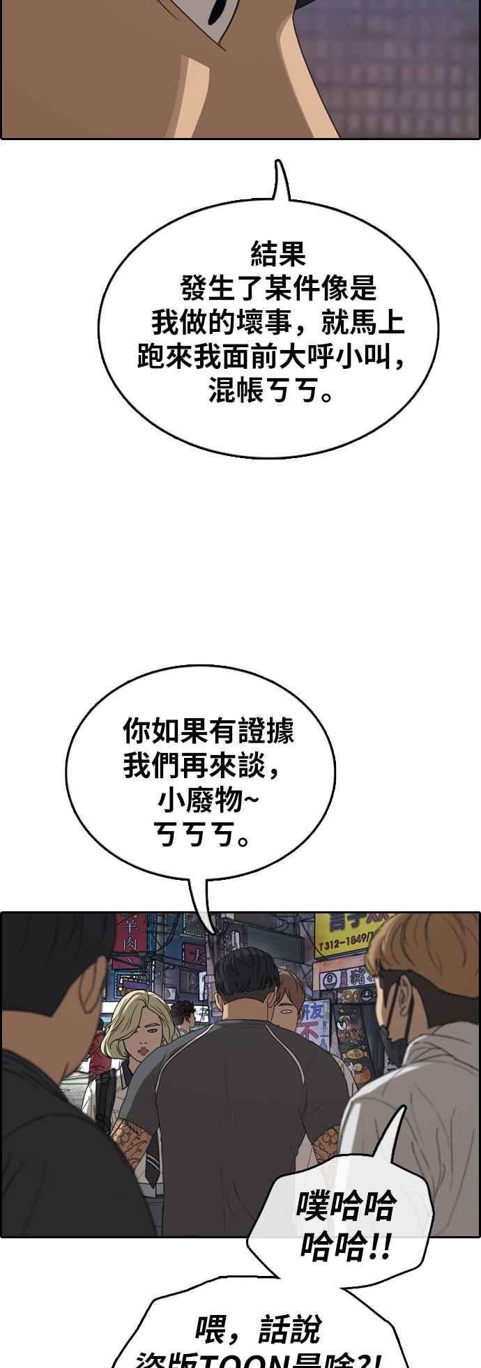[第378话] 盗版网站(3)8