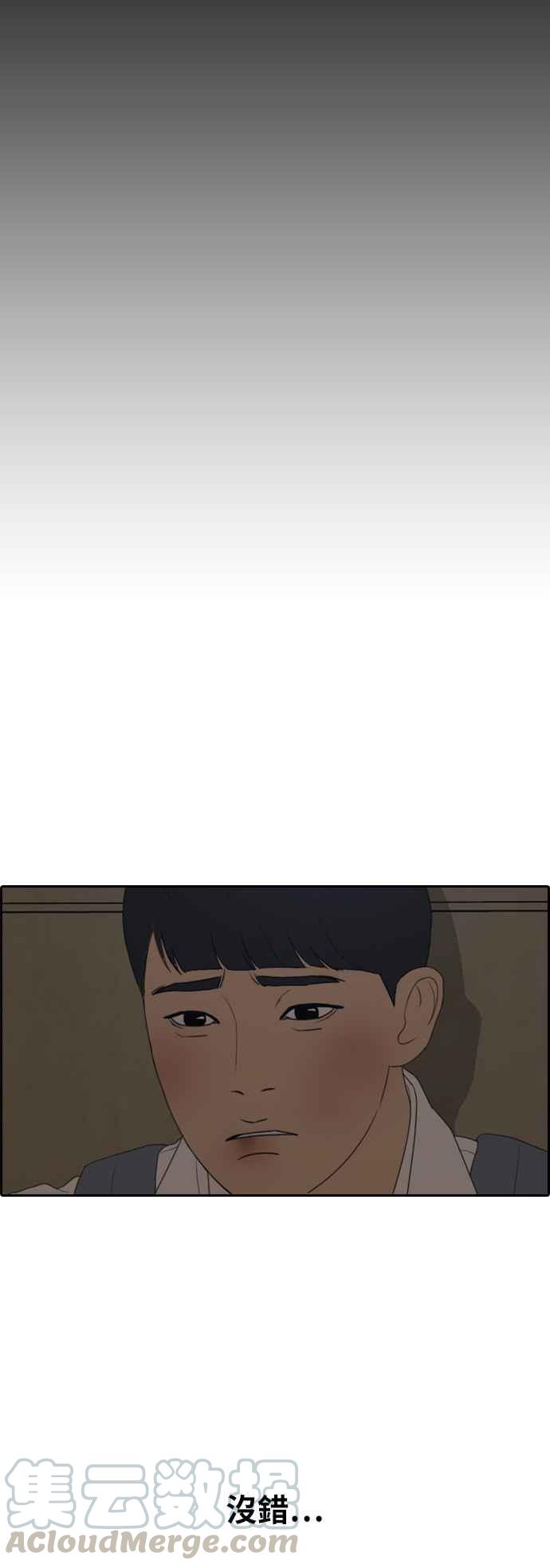 [第305话] 搞失踪的载益28