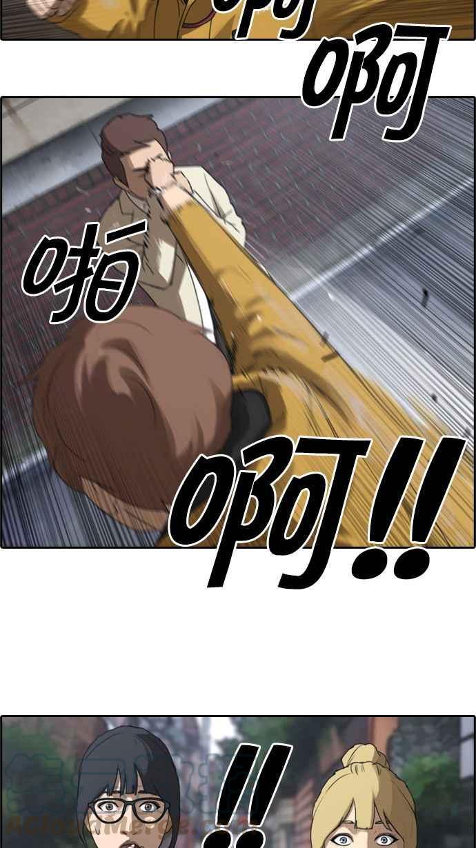[第14话] 火热的星期五(4)12