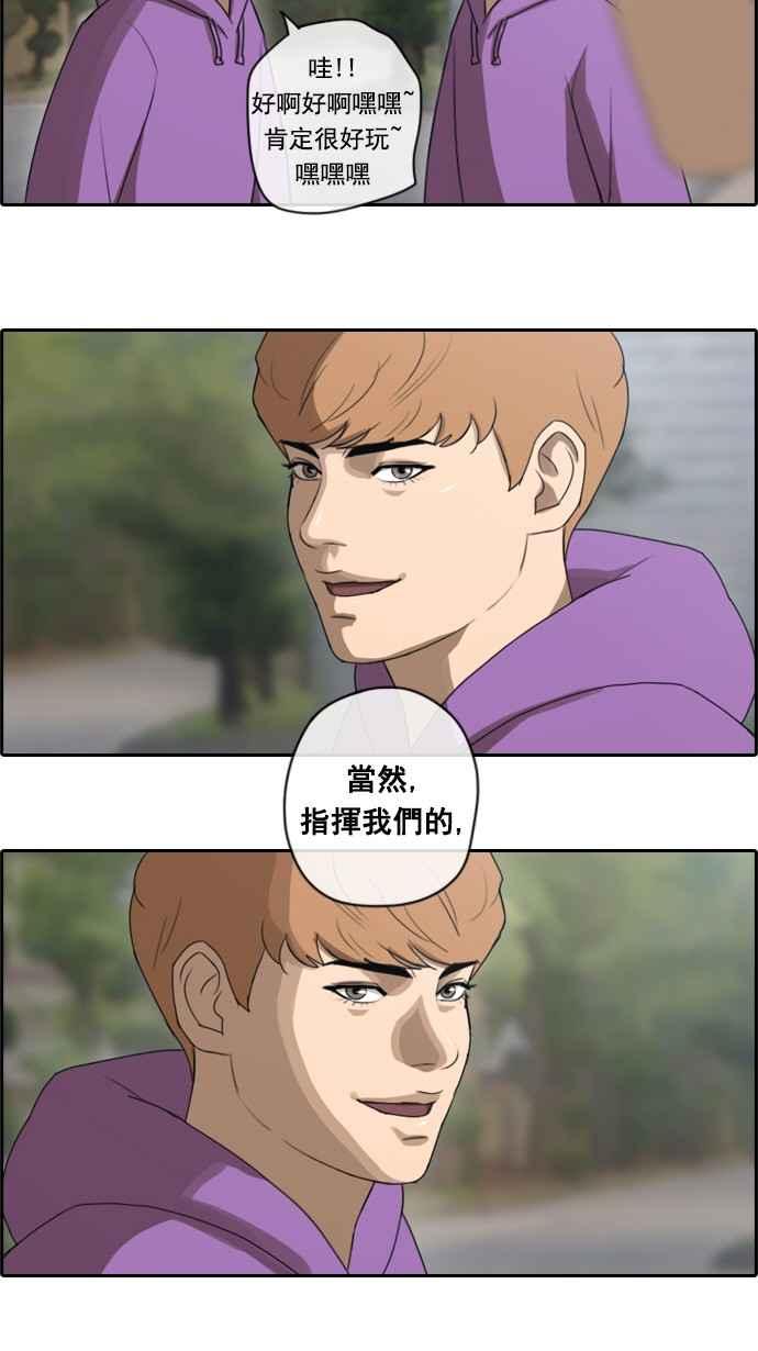 [第50话] 仁川远征队 (3)19