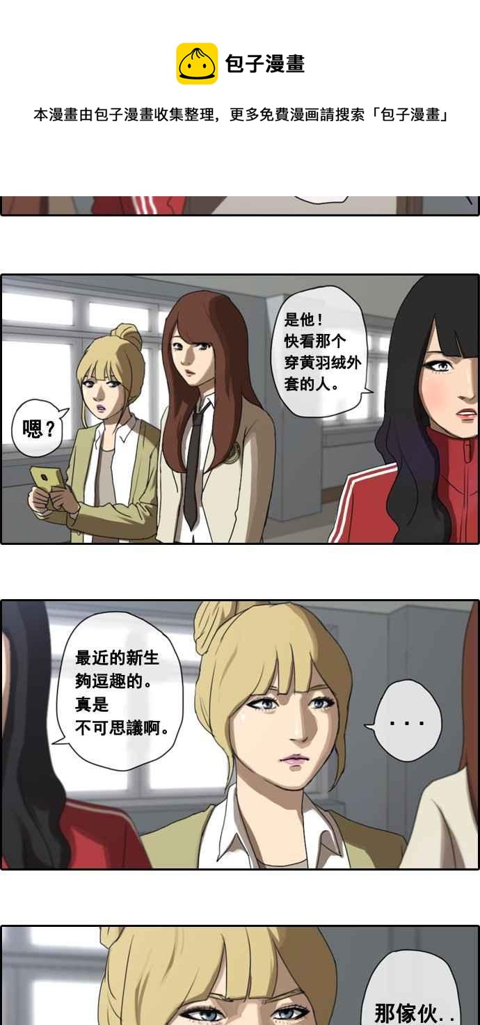 [第4话] 三天打鱼，两天晒网19