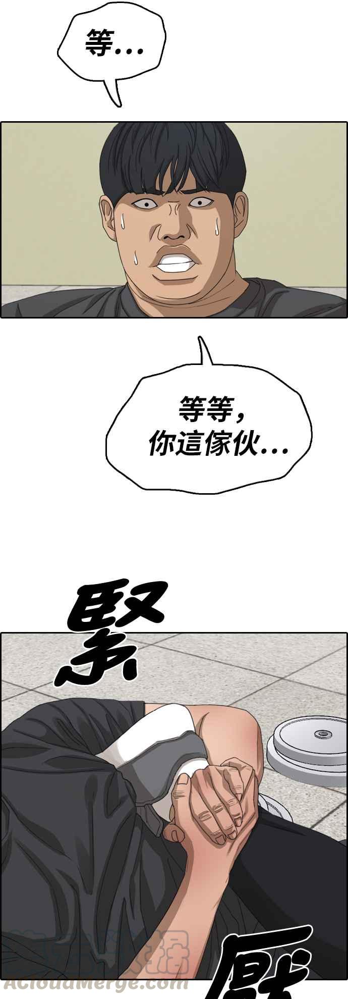 [第380话] 盗版网站(5)6