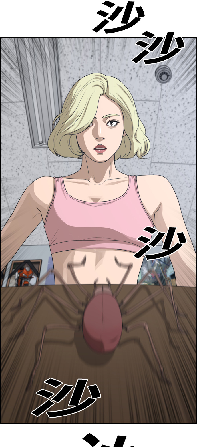 [第328话] 金发男生（4）13